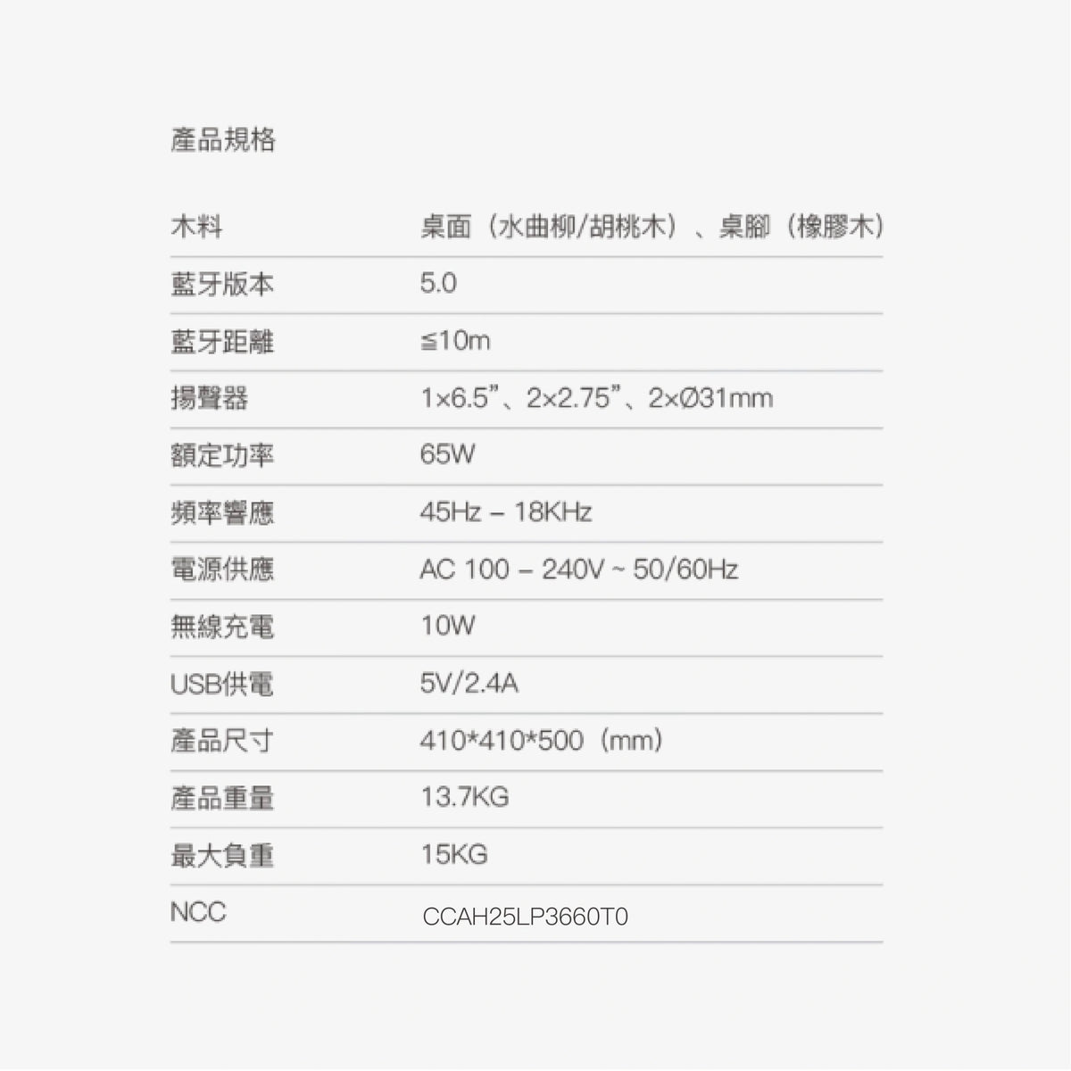 WOW TABLE｜原木