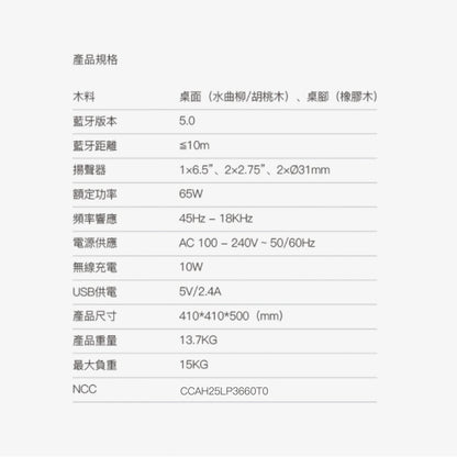 WOW TABLE｜原木